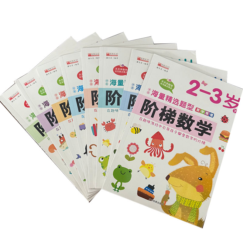 Kids Education Steps - Quaderno di esercizi di matematica per