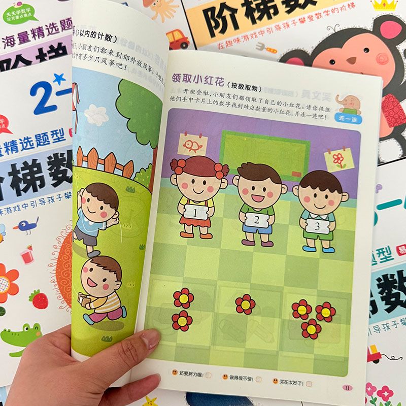Libro di attività matematiche  - Kids Education Steps recensione e prezzo
