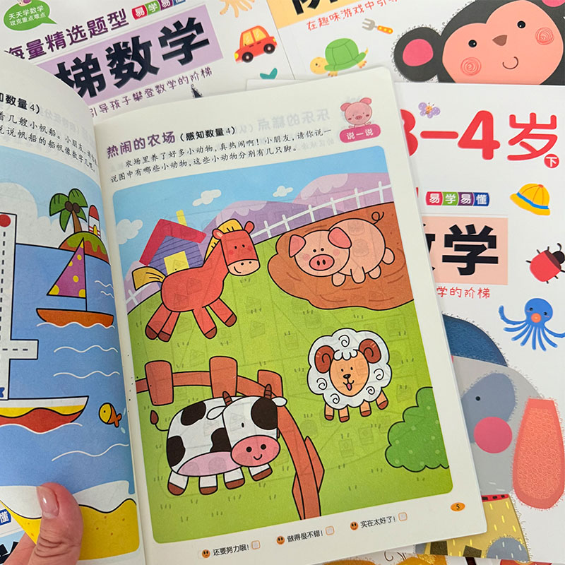 Libro di attività matematiche  - Kids Education Steps recensione e prezzo
