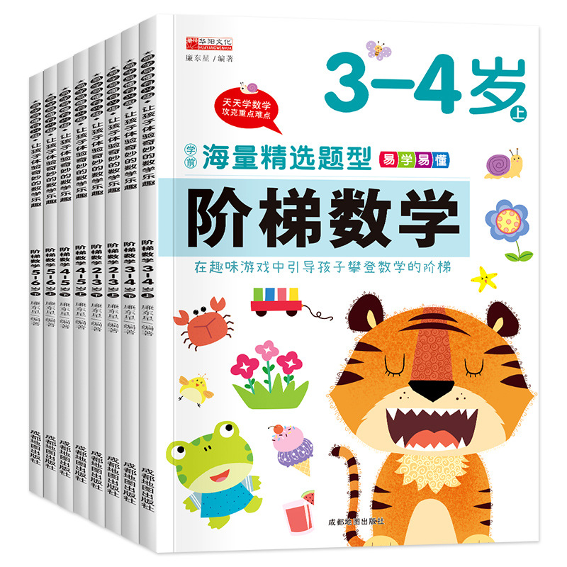 Quaderno di esercizi di matema - Kids Education Steps recensione e prezzo