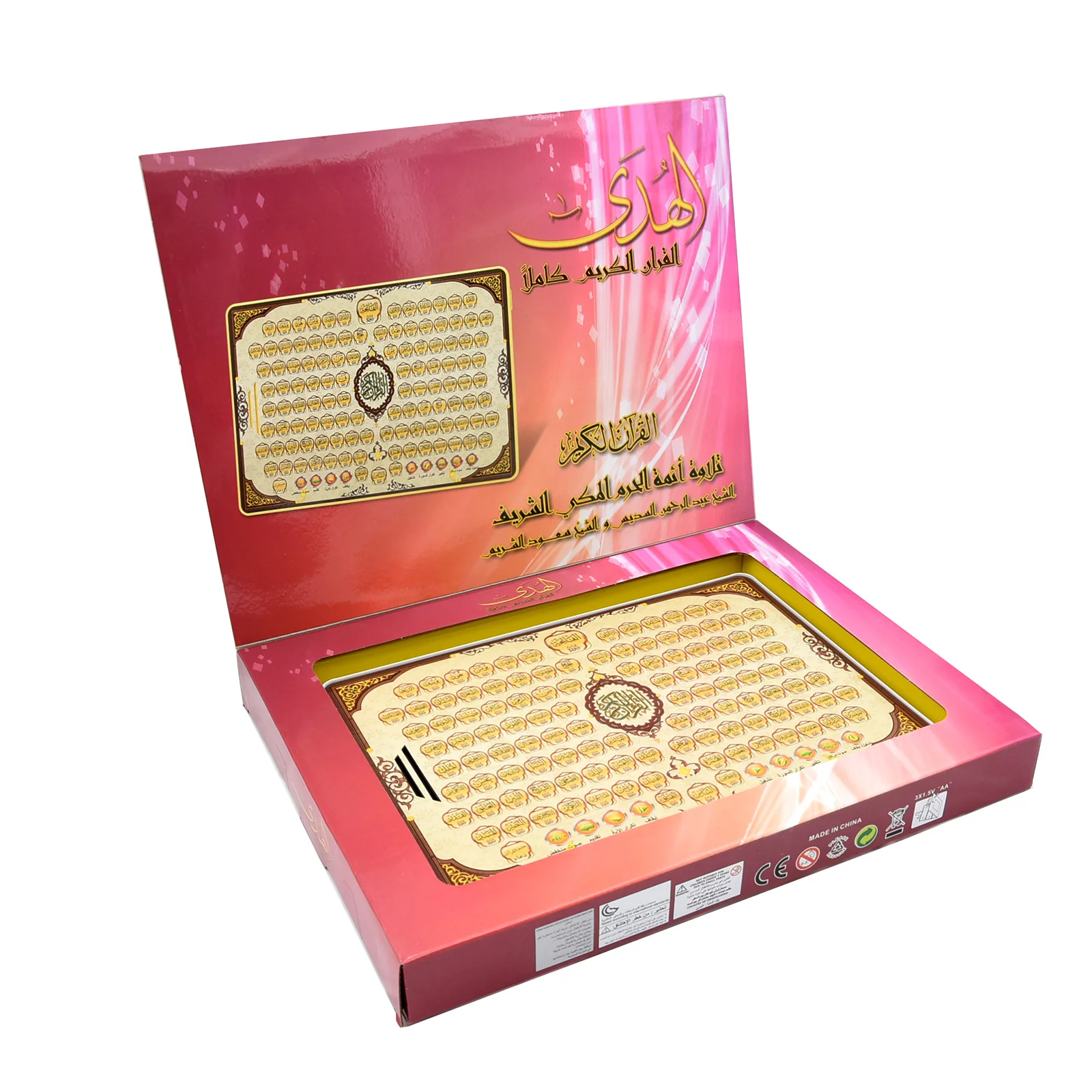 Giocattolo arabo per l'apprend - Kids Education Tablets recensione e prezzo