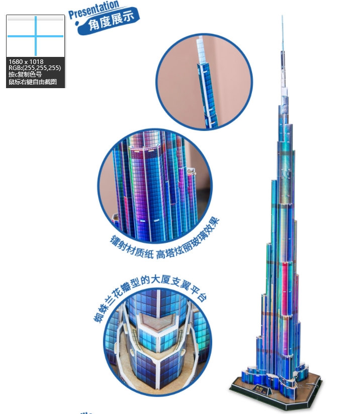 Puzzle 3d 1.5m Dubai Burj Khal - Kids Education In Dubai recensione e prezzo