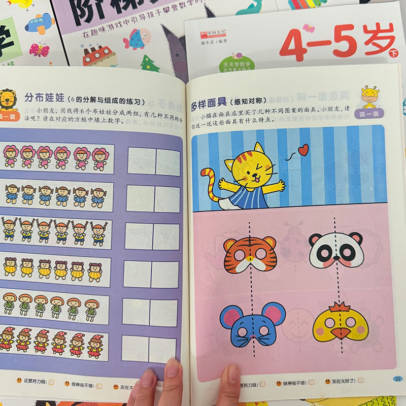 Quaderno di esercizi di matema - Kids Education Steps recensione e prezzo