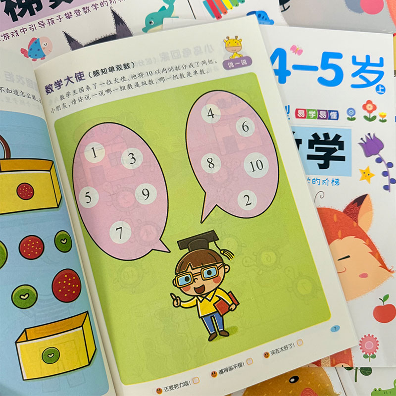 Quaderno di esercizi di matema - Kids Education Steps recensione e prezzo