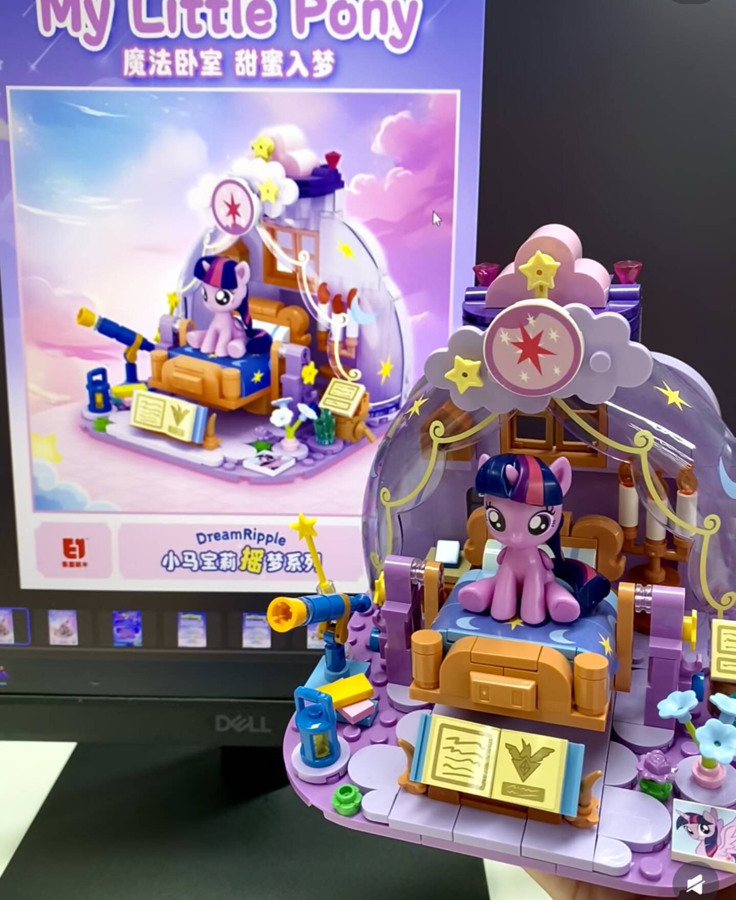 2025 Hot New My Little Pony Dr - Kids Educational Gadget recensione e prezzo
